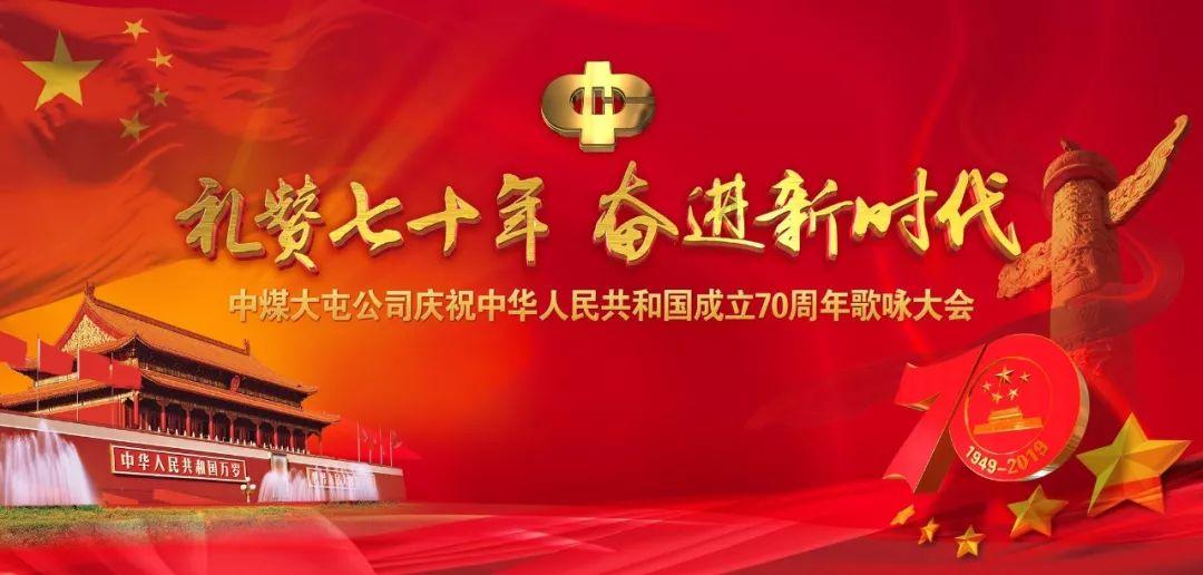 大富翁4